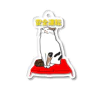 小鳥と映画館のしあわせ。 安全運転 Acrylic Key Chain