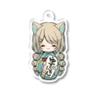 😋💦のゆずまる🐱🍀こけし Acrylic Key Chain