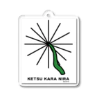 群馬県民のKETSU KARA NIRA アクリルキーホルダー