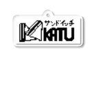 おばぶのカツサンド Acrylic Key Chain