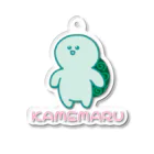 キュウちゃんのおみせやさんのかめまる（KAMEMARU） アクリルキーホルダー