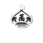 MADE IN SAUNAの蒸/made in sauna Acrylic Key Chain