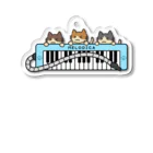 楽猫楽描しげ屋の3CATS（鍵盤ハーモニカ） Acrylic Key Chain