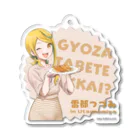 #とちぎけんV25 Official Shopの【宇都宮】雷都つづみ/餃子食べてみっかい？ver. Acrylic Key Chain