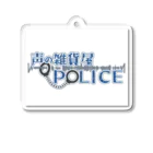 歌い手POLICE SHOPの声の雑貨屋ロゴ アクリルキーホルダー