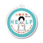 そらりんのショップの心臓疾患(水色) Acrylic Key Chain