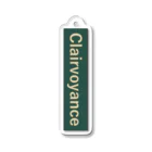 八坂屋@SUZURI支店の『Clairvoyance』GREENロゴ Acrylic Key Chain