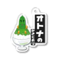 TeamGo!Me!メンバーグッズ販売所のオトナのかきごおりブラック！ Acrylic Key Chain