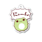 しろくろショップのだいふくかえる　にゃーん Acrylic Key Chain