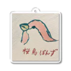 落ち葉画廊の桜鳥ぽんず Acrylic Key Chain