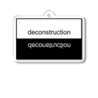 ン太郎のdeconstruction アクリルキーホルダー