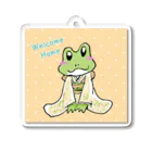 高嶺 悠のかえる部屋のかえるちゃん日日是好日「WelcomeHome」 Acrylic Key Chain