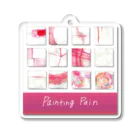 やわらかアートアカデミーのPainting Pain アクリルキーホルダー