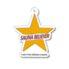 八坂屋@SUZURI支店のSAUNA BELIEVER Acrylic Key Chain