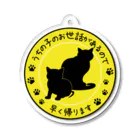 紅天本舗のうちの子のお世話があるので＊アクキー Acrylic Key Chain