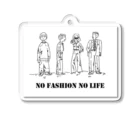 さとう産のNo Fashion No Life アクリルキーホルダー