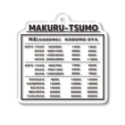 ゆるもたやのMAKURU-TSUMO(片面) Acrylic Key Chain