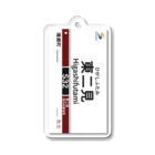 瀬戸急電鉄公式グッズショップの駅名標（S32東二見駅） Acrylic Key Chain