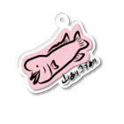 どうぶつYAの山ありコブダイ Acrylic Key Chain