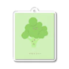 さきまるらんどのブロッコリーのロコりん Acrylic Key Chain