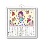 おむちゃん🍳SHOPの歌って叩いてお絵描きツーマン限定グッズ【ゆりえ画伯】 Acrylic Key Chain