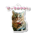 ぴーちのせかい🐱🍑のぴーちのせかいアクリルキーホルダー アクリルキーホルダー