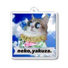 NEKO・すいみんのネコ･ヤクザ Acrylic Key Chain