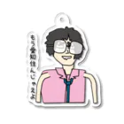 面白いが身近なショップの愛知きなよ？ Acrylic Key Chain