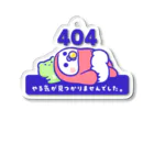 🦥ナマケずかんの🦥ナマケべび（404） Acrylic Key Chain
