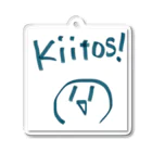 kiitos!のkiitos smile アクリルキーホルダー