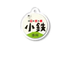 小鉄ストアの小鉄ロゴキーホルダー Acrylic Key Chain