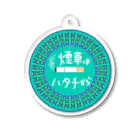 ぱちモンキーのタバコはハタチから Acrylic Key Chain