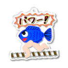 パワ魚うお介のPower_fish アクリルキーホルダー