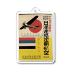 日本堂商店の日満連絡定期航空 Acrylic Key Chain