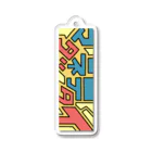 すこんぶのまだ寝てたい人用のキーホルダー Acrylic Key Chain