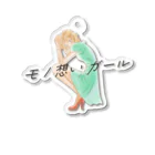 Nacca shopのモノ想いガール Acrylic Key Chain