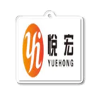 KunShan YueHong Composite Fabrics Co., Ltd.のKunShan YueHong Composite Fabrics Co., Ltd. アクリルキーホルダー