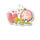 ぬーんちゃんねるのブイヌターマーカー Acrylic Key Chain