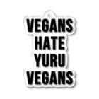 0.00%VEGAN SHOPのヴィーガンはゆるヴィーガンを嫌う（黒文字） アクリルキーホルダー