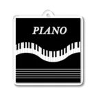 【デザイン作成屋】のピアノキーホルダー Acrylic Key Chain
