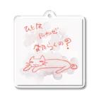 gamelaのはたらきたくないねこちゃん Acrylic Key Chain