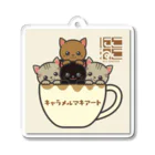 にこねこ【保護猫の保育園】のキャラメルマキアートキーホルダー Acrylic Key Chain