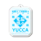 御徒町おつゆ◆T9cSdWuPt2の電脳娘々YUCCA コラボグッズ Acrylic Key Chain