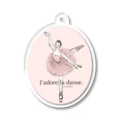 ヤナギヤノブコのJ’adore la danse! - バレエだいすき！ Acrylic Key Chain