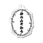 私が欲しいの神のみぞ知る～knows god only～小物版 Acrylic Key Chain