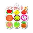 saoriのドット絵で徳之島フルーツ！ Acrylic Key Chain
