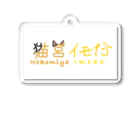 猫宮イモだ🍟新人Vtuber 🌿💭のアクキー Acrylic Key Chain