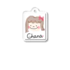 chanachanaのちゃなちゃん アクリルキーホルダー