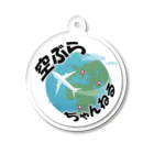 空ぶらちゃんねる公式ストアの空ぶらちゃんねる　旧ロゴシリーズ Acrylic Key Chain