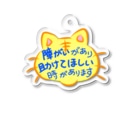 Cute Dimplesのお店のヘルプにゃん① Acrylic Key Chain